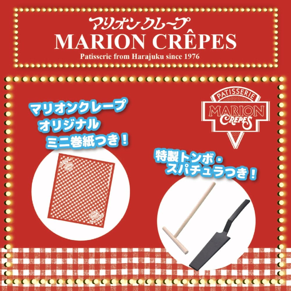 【マリオンクレープ監修】 かんたんおうちでクレープ屋さん  クレープメーカー 家庭用 クレープ焼き器 クレープ機 クレープパン ホットプレート 木製トンボ スパチュラ 巻紙 レシピ付き 手作り お菓子作り スイーツ 親子クッキング ホームパーティー 誕生日 クリスマス プレゼント ギフト