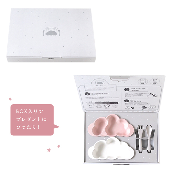【正規販売店】10mois マママンマ プレートセット | ディモワ mamamanma ベビー食器 ベビー食器セット 子ども食器 食器 食器セット 日本製 離乳食 お食い初め すくいやすい
