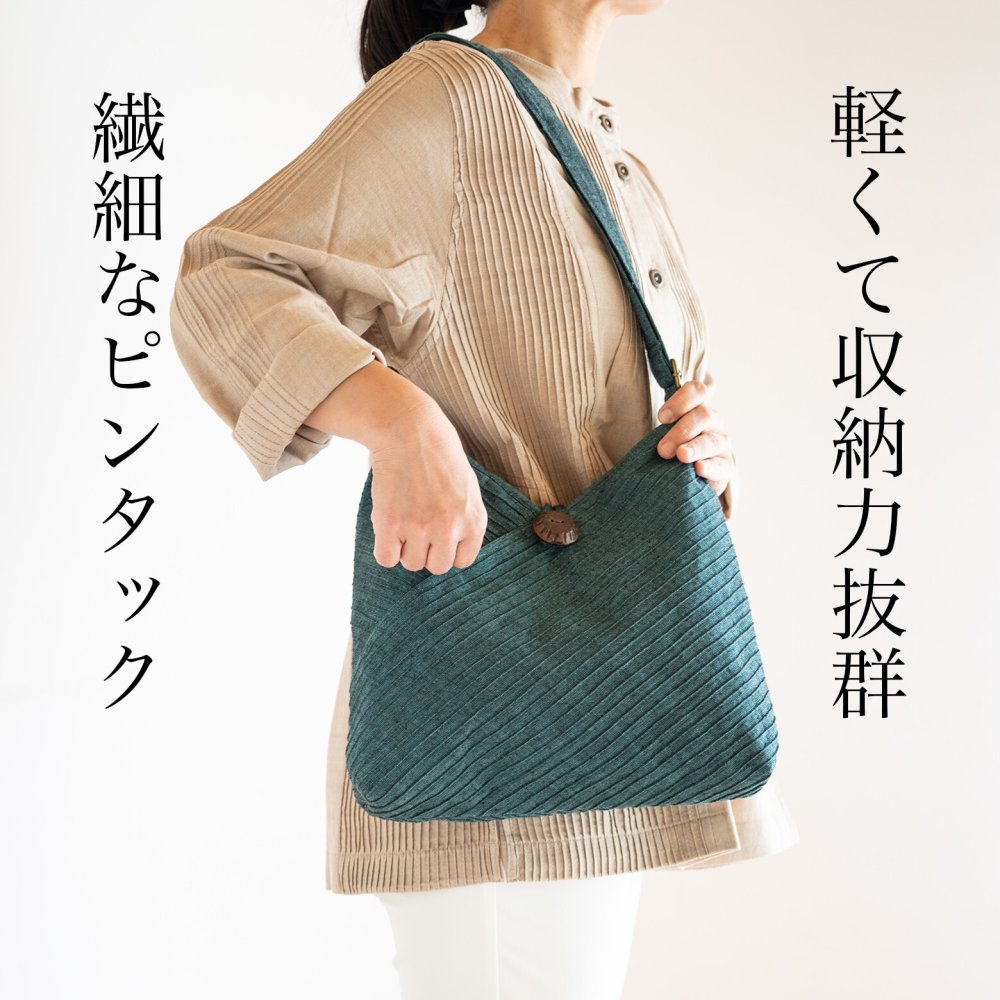 2WAY ショルダーバッグ サイズ小 (345) コットン レディース 母 プレゼント 母の日 敬老の日 おばあちゃん お母さん 誕生日 プレゼント 祖母 バースデー ギフト 母親 贈り物 おしゃれな バッグ 軽量 軽い バック 斜め掛け 肩掛け 50代 60代 70代 80代 還暦祝い 古希 藍染 送料無料