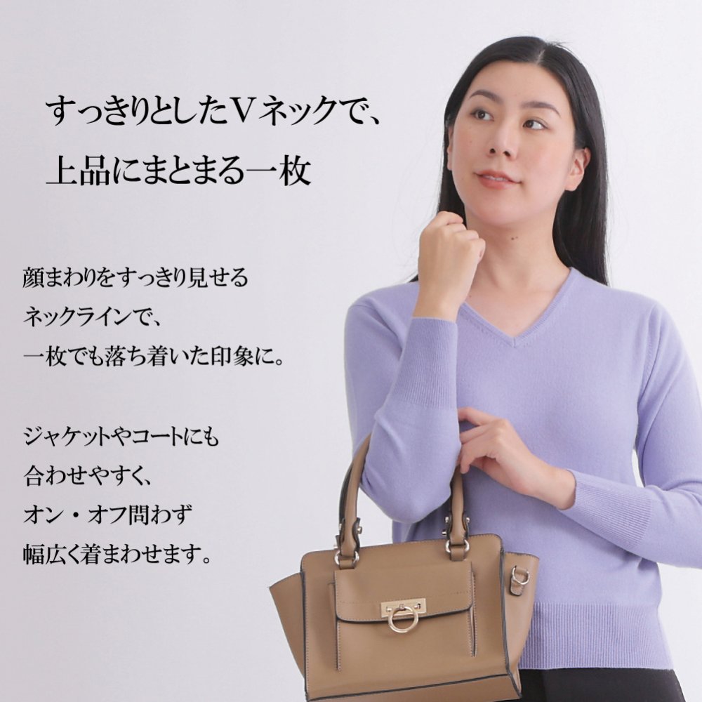 【カシミヤ１００％試験鑑定済】カシミヤ１００％レディースＶ首セーター 【ラッピング無料】【メッセージカード無料】母の日 敬老の日 クリスマス 還暦祝い 百貨店 高級 誕生日 記念日 ブランド レディース 30代 40代 50代 60代 70代 80代 90代