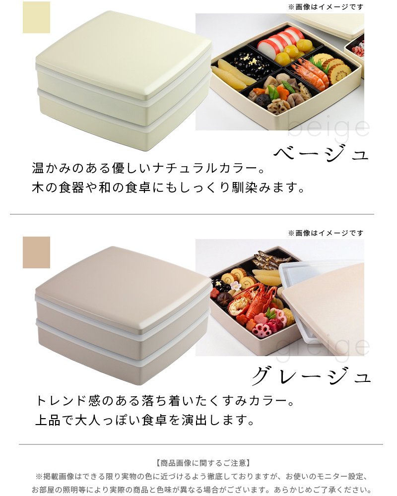 重箱 2段 おしゃれ 4～6人用 24cm角 4400ml 大型 二段重 シール蓋 仕切り1段分付 日本製 紀州漆器