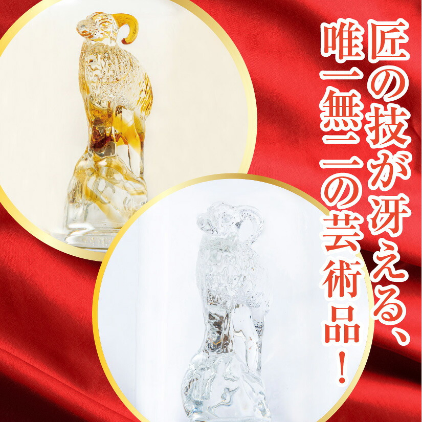 【11月中旬入荷予定 予約】 数量限定 干支ボトル 2027 未【 焼酎＆日本酒 ２本セット 】 2027年 プレミアム  八鹿酒造 麦焼酎・日本酒 丁未 未歳 ボトル 各500ml お酒ギフト誕生日プレゼント お歳暮 お供え  出産 お祝い 内祝い お返し【１梱包3セット迄、送料1個分】【包装済】 ※