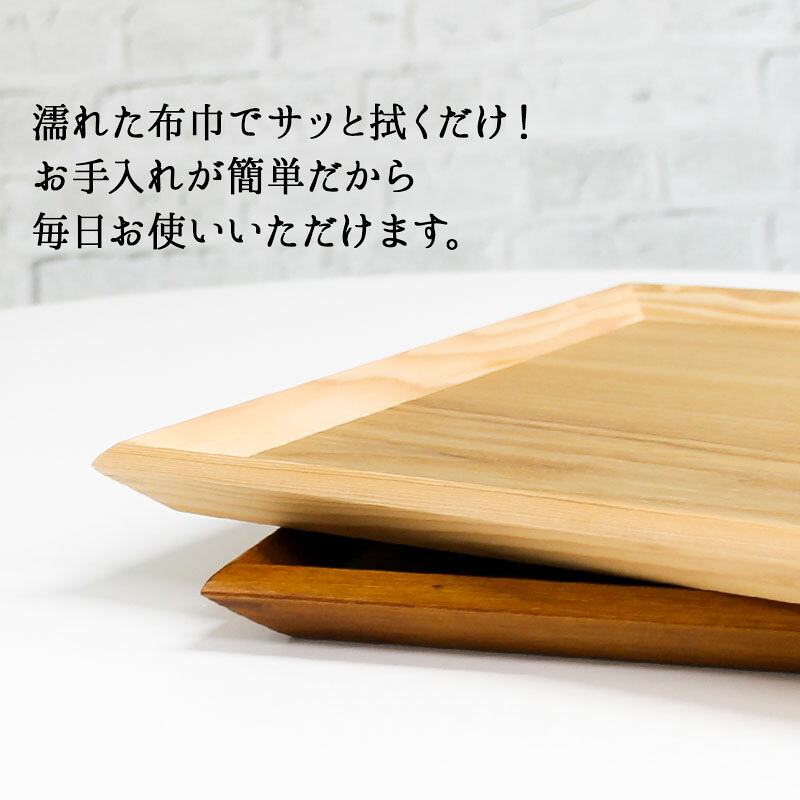 トレー トレイ お盆 30cm おしゃれ 正月 お供え 和 ティー 木製 大型 カフェ パン 北欧 おぼん オーダー アンティーク 漆 木目 小 深型 ホテル 天然木 軽い 浅型 お茶 深い かわいい 漆塗り ブラウン ランチョン 高級