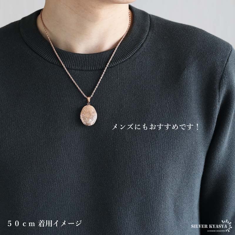 ステンレス ロケットネックレス ロケットペンダント フラワーネックレス 写真 記念 思い出 ハワイアンネックレス ロープチェーン 50cm 60cm ピンク 花 ツイストチェーン 男女兼用 金属アレルギー対応
