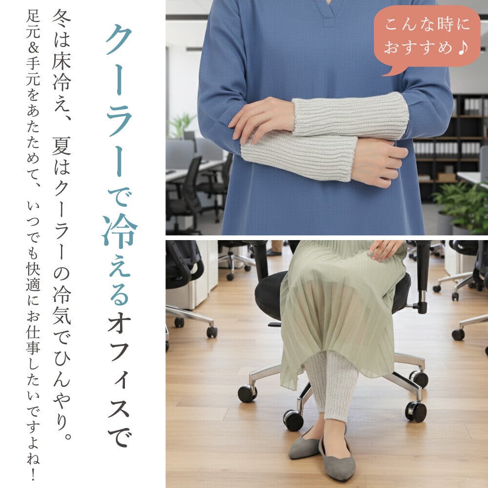 日本製 シルク レッグウォーマー ショート丈 22cm丈 レディース 男女兼用 天然繊維 冷えとり 防寒 冷え対策 膝サポーター 春 秋 冬 ベージュ ブラック 絹 綿 二重構造なので 保湿 保温 抜群 蒸れにくく、体の熱を逃がさない 【送料無料】【有料ギフトラッピング対象品】