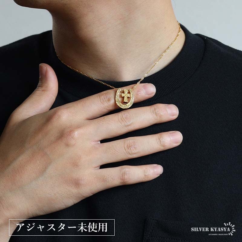 馬蹄クロスネックレス ハワイアンネックレス ペンダントネックレス ゴールドネックレス スクリューチェーン 細身 小ぶり キラキラ ラグジュアリー 高級感 ショート 男女兼用 レディース 女性