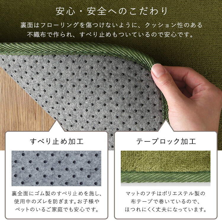 洗えるキッチンマット 50×120cm【クッチーナ -Kuchnia- 】 ラグ カーペット マットレス 無地 ウォッシャブル すべり止め オールシーズン 北欧 小さめ ダニ対策 洗えるキッチンマット50×120cm クッチーナ-Kuchnia- 敷物