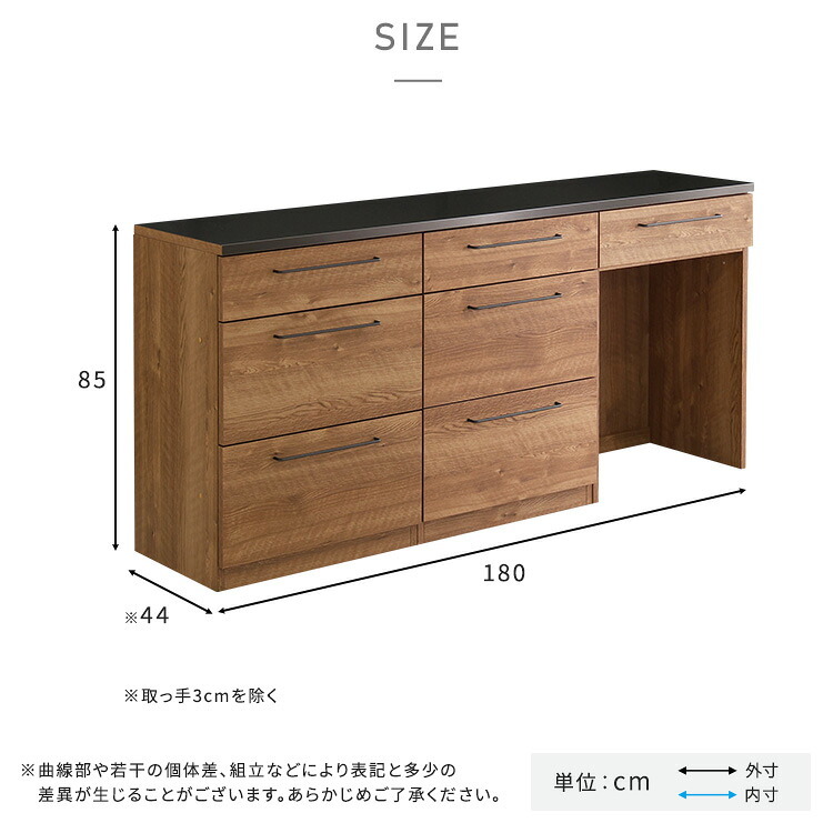 キッチンカウンター ゴミ箱収納 日本製 特殊鋼板を使った組み合わせ 180cm ゴミ箱上カウンター+ゴミ箱上カウンター+引き出し収納：