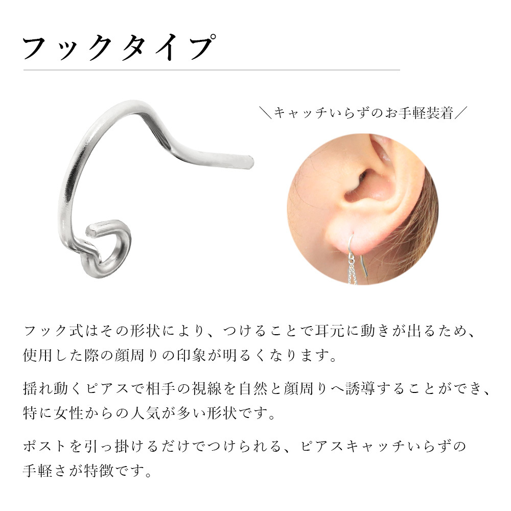 ハワイアンジュエリー ゴールド ピアス プルメリア ホワイトゴールド ピアス フックピアス チェーン ジルコニア 片耳(1個)購入可 K14 14K 20G ゲージ BY THE SEA バイザシー 彼女 妻 女性 レディース 誕生日 プレゼント ハロウィン 【品番：GE432W】