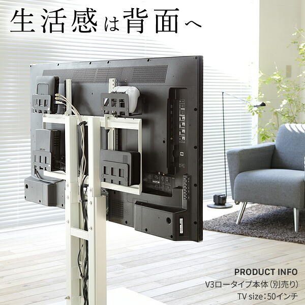 WALL Vシリーズ/PRO/A2/テレビ台用スタンド対応 マルチデバイスホルダー ハードディスクホルダー 背面収納 HDD モデム ルーター 追加オプション 部品 パーツ スチール製 WALLオプション SEVENSTAND セブンスタンド ウォール
