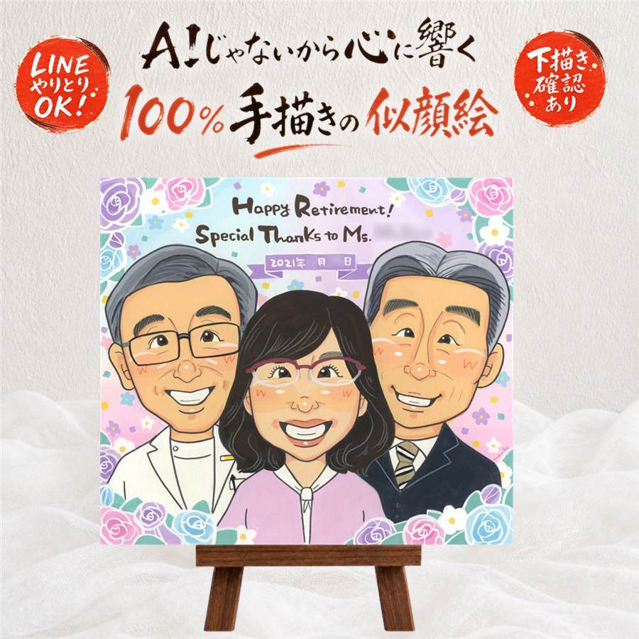 記念日の記念に、心に残るお祝いを、似顔絵で届けます。 似顔絵 ギフト 退職祝い プレゼント 贈り物 名入れ 手描き 記念日 お祝い 感謝 誕生日 両親 先生 職場 同僚 名入れ 下書き確認 修正無料 似てる 親孝行 宝物 かわいい 退職祝い 定年退職 宝物 一生もの 結婚祝い 応援 引っ越し ブライダルギフト オーダーメイド 卒寿祝い サプライズ ホワイトデー メモリアル 長寿祝い カラフル