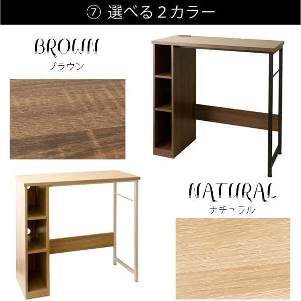 キッチンカウンター キッチン収納 ブラウン ナチュラルから選べるお洒落な木製カウンター 机 カウンターテーブル 作業台 スリム カフェテーブル 新生活