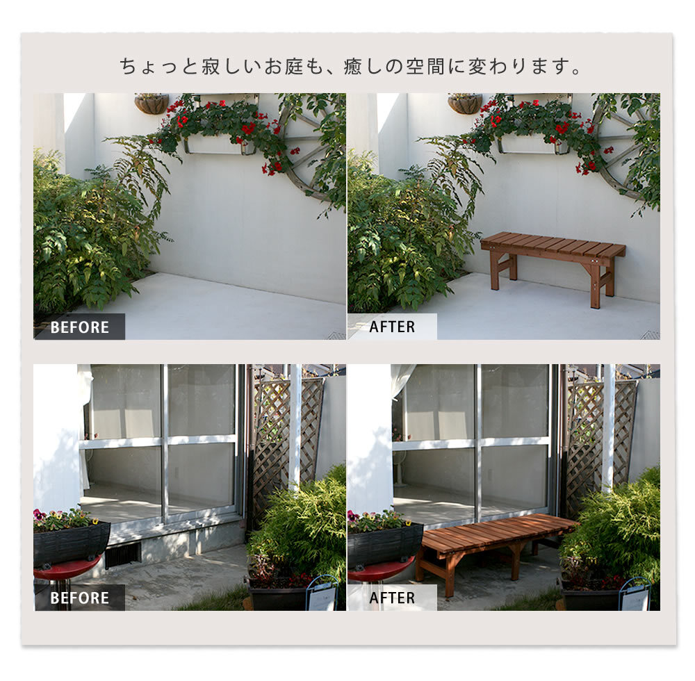ウッドデッキ ユニット縁台ベンチ hiyori ひより ステップセット 幅155・奥行55 ウッドデッキ 簡単組立 縁側 DIY 木製 天然木 庭 ベランダ マンション おしゃれ ガーデン 屋外 家具 ブラウン ダークブラウン アウトドアリビング ベンチ