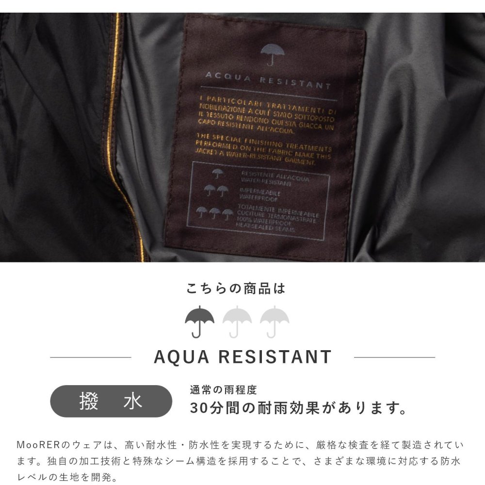 ムーレー MOORER ACQUA SERIES アクアシリーズ STAZIO-S3C スタツィオ MOUBO100119 TEPAT51 ジャケット ブルゾン メンズ アウター 撥水 STAZIO S3C
