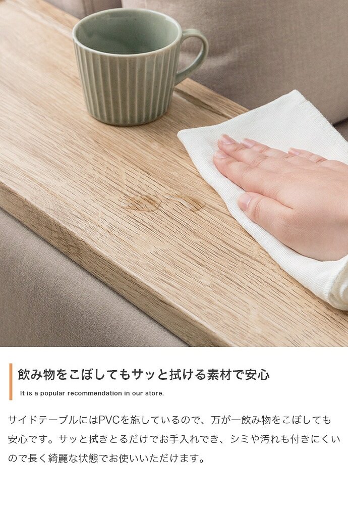 2人掛けソファ ソファ ソファー ローバック フロア 2人掛け 二人用 サイドテーブル付き 撥水加工 一人暮らし 低い 北欧 リビング 2P 棚付 幅152 2WAY 左右入れ替え お手入れ簡単 脚取り外し可能 座面広い ファミリー 二人掛けソファ 家具