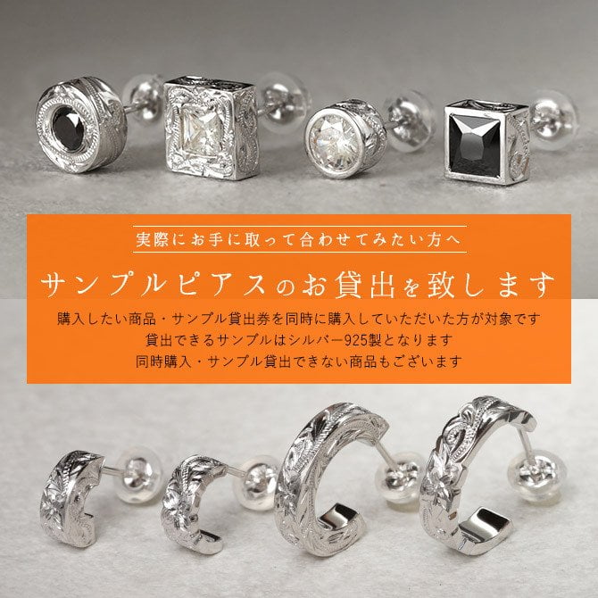 ハワイアンジュエリー ピアス ハワイアン ピアス 色選べるジルコニア ラウンド シルバー925 ロジウムコーティング キャッチ 20G ゲージ BY THE SEA バイザシー メンズ レディース 誕生日 プレゼント ハロウィン 【品番：SE103】