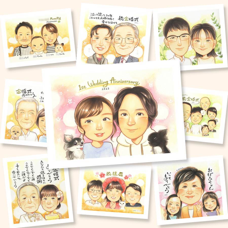 ギフト 似顔絵 結婚記念日 手描き プレゼント 名入れ 贈り物 結婚記念日 金婚式 結婚30周年 結婚10周年 記念日 お祝い 周年記念 お父さん 家族 夫婦 お母さん 両親 名入れ 下書き確認 修正無料 親孝行 サプライズ 実績多数 宝物 感謝 記念 思い出 結婚記念日 長寿祝い 大人数 初任給 米寿祝い 傘寿祝い 感動 メモリアル 闘病中の方への励まし バレンタインデー