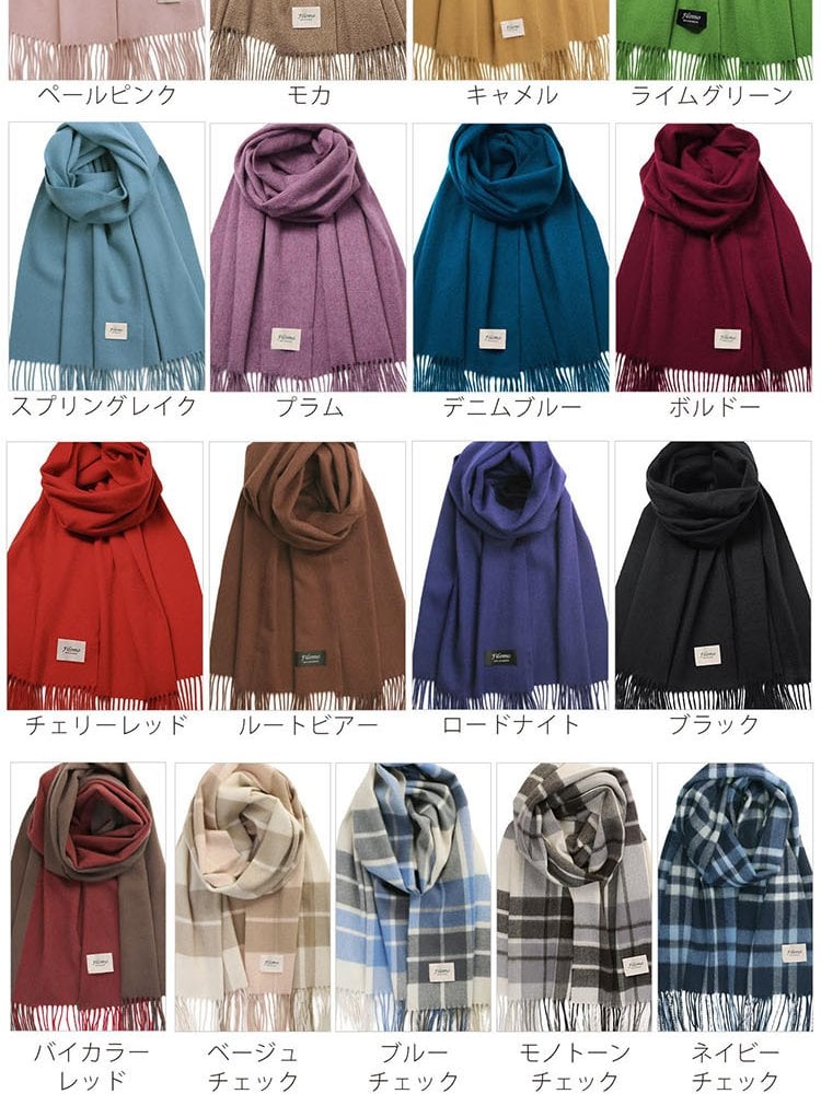 ＜刺繍納期注意＞極やわカシミヤ 100% ストール レディース 白 カシミヤストール 【名入れ刺繍可能】 マフラー カシミヤマフラー 無地 カシミヤ ストール 大きめ Filomo 柔らかい 敏感肌 春 秋 冬 ギフト プレゼント 7F (02000277r)