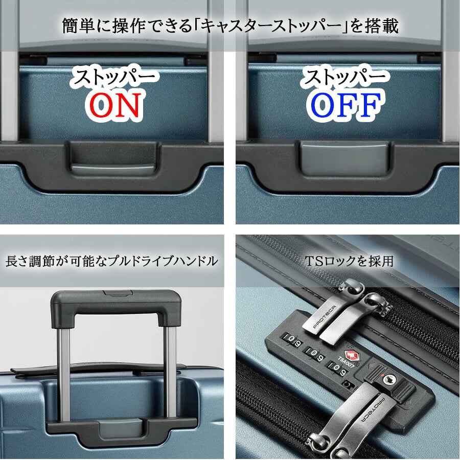 【PROTECA】 02961 マックスパス3 スーツケース42L キャリーケース 機内持ち込み フロントオープン 日本製 プロテカ 1-3泊 出張 ガンメタリック ストッパー付き