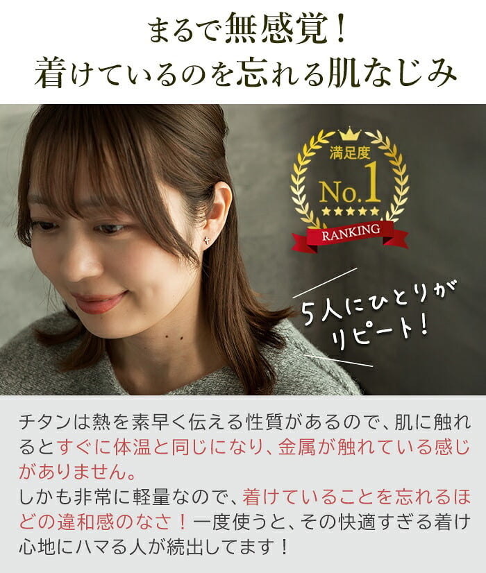 チタン ピアス つけっぱなし セカンドピアス 純チタン クロス 十字架 金属アレルギー 日本製 ポスト 軸太0.75mm 長さ10mm 全8色 全品1個ずつバラ売り 医療用 おすすめ かわいい シンプル 小さめ ミニ 極小 人気 メンズ レディース プレゼント