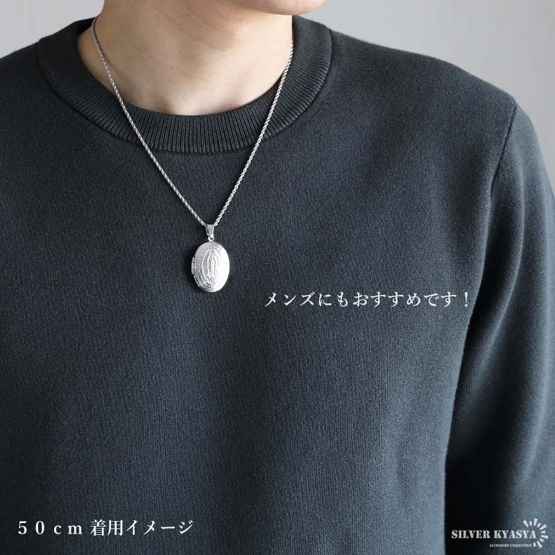 ステンレス ロケットネックレス ロケットペンダント マリアネックレス 写真 記念 思い出 ハワイアンネックレス ロープチェーン ゴールドネックレス 18KGP シルバー ピンク 聖母 男女兼用 金属アレルギー対応