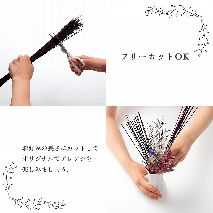フレグラス インテリア 飾り 消臭剤 おしゃれ 落ち着く リビングインテリア 玄関飾り 約 70cm×50g