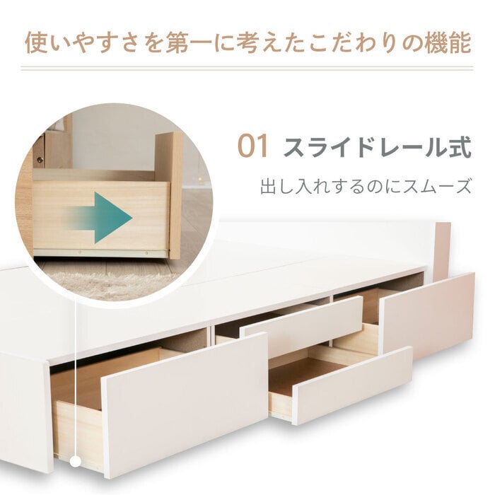 ベッド 寝具 収納付き おしゃれ 日本製 収納 フレーム シングル セミダブル 棚コンセント付き 4杯引き出し付き 並べて使える マットレス マットレス付き 選べる国産マットレス Apel 「PALM LOOP」 地球温暖化対策 ヤシ廃材再利用