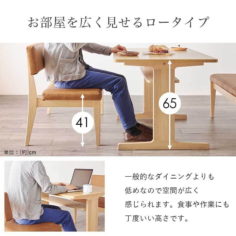 ダイニング3点セット グラース ダイニングテーブル ダイニング ダイニングチェア 四人掛け 四人用 木製 おしゃれ 北欧 カントリー 長方形 リビング 布張り ファブリック 棚付き ダイニングセット T字型 ロータイプ 食卓3点セット 2人用ダイニング 新生活