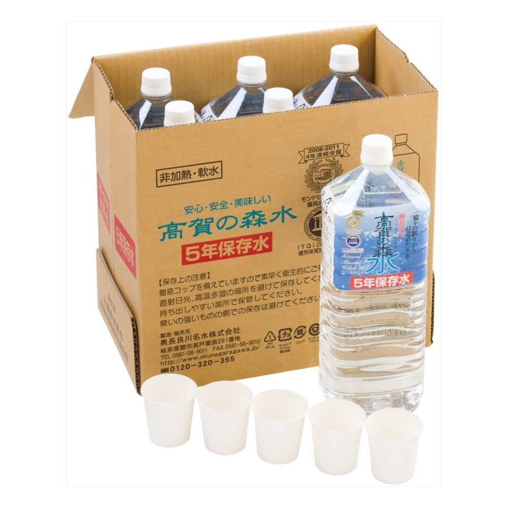 高賀の森水 5年保存水 軟水 2L×6本 簡易コップ付き 防災備蓄水 非常用飲料水 長期保存水【北海道・沖縄県・離島 配送不可】