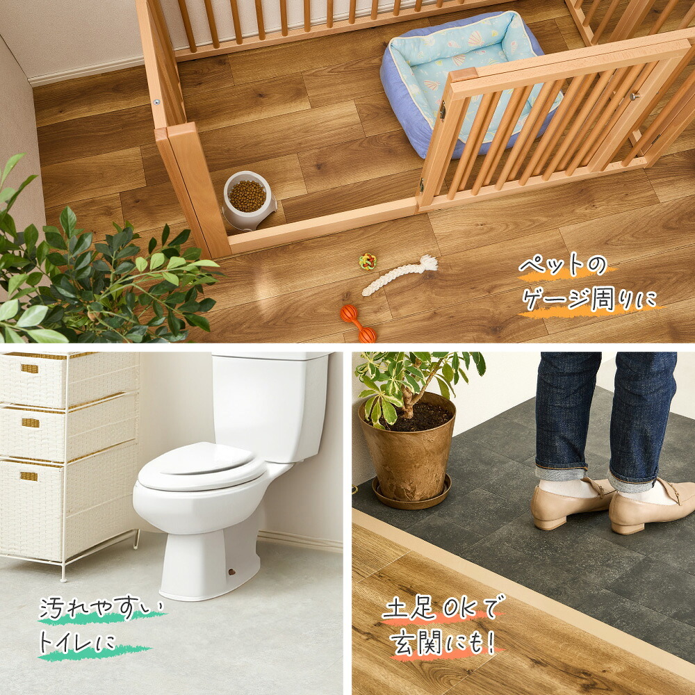 ラグ カーペット クッションフロア ペット対応 クッションフロアマット ペット 防水 撥水 ダイニングマット ダイニング 床暖房対応 拭ける おしゃれ 木目 石 マット ペット対応クッションフロア ダイニングカーペッ 約182×260cm