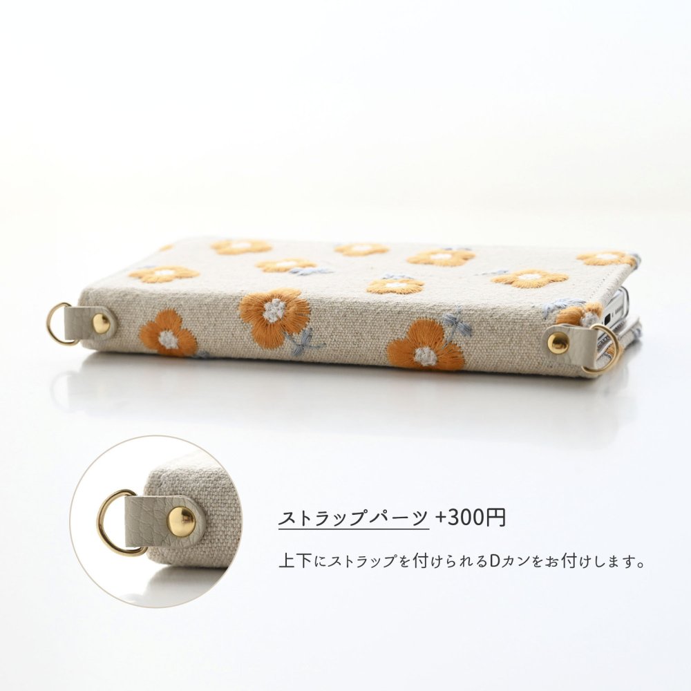 多機種対応 スマホケース 手帳型 【 オレンジ レトロフラワー 刺繍 】 スマホショルダー サイドマグネット ニュアンスカラー