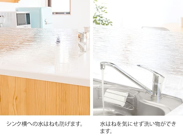 水はね防止スタンド キッチン シンク 水はね防止 パネル プレート 仕切り スタンド アクリル 置くだけ 洗える 簡単 便利 防水 Acurio アクリオ MHB-900J 幅90cm 台所 清潔 クリア 丸洗いOK 目隠し 吸盤