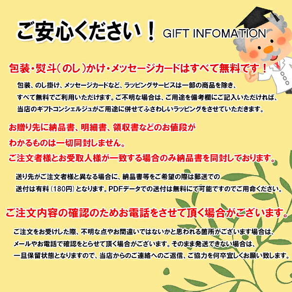  人形町今半・松阪牛ふりかけと贅沢フリーズドライ SY-50 SY-50 内祝い お祝 出産内祝い
