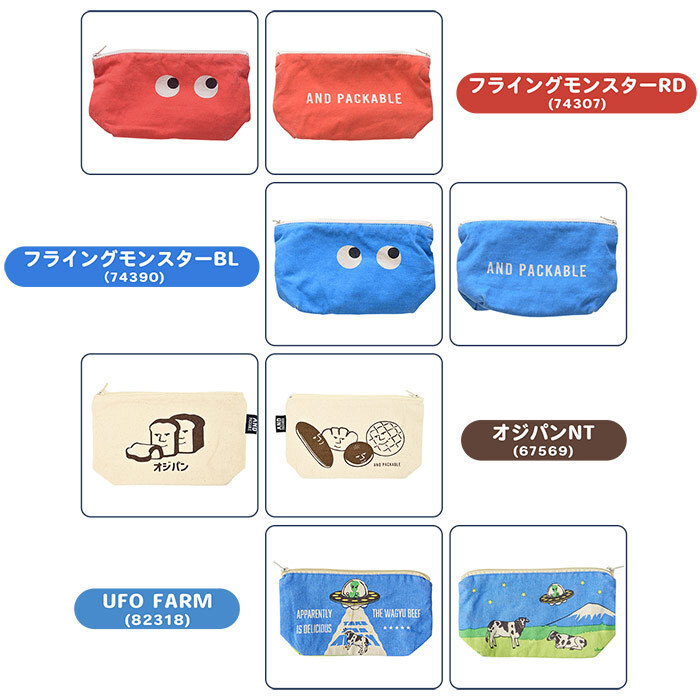 ポーチ コスメポーチ マチ付き テクノプライム PO キャンバスポーチ バナナ おもしろ おもしろい レトロ 化粧ポーチ 軽い 小物 小分け トラベルポーチ ミニ ミニポーチ 小さめ 小さい プチギフト ギフト 贈り物 ペンケース ペンポーチ 筆箱