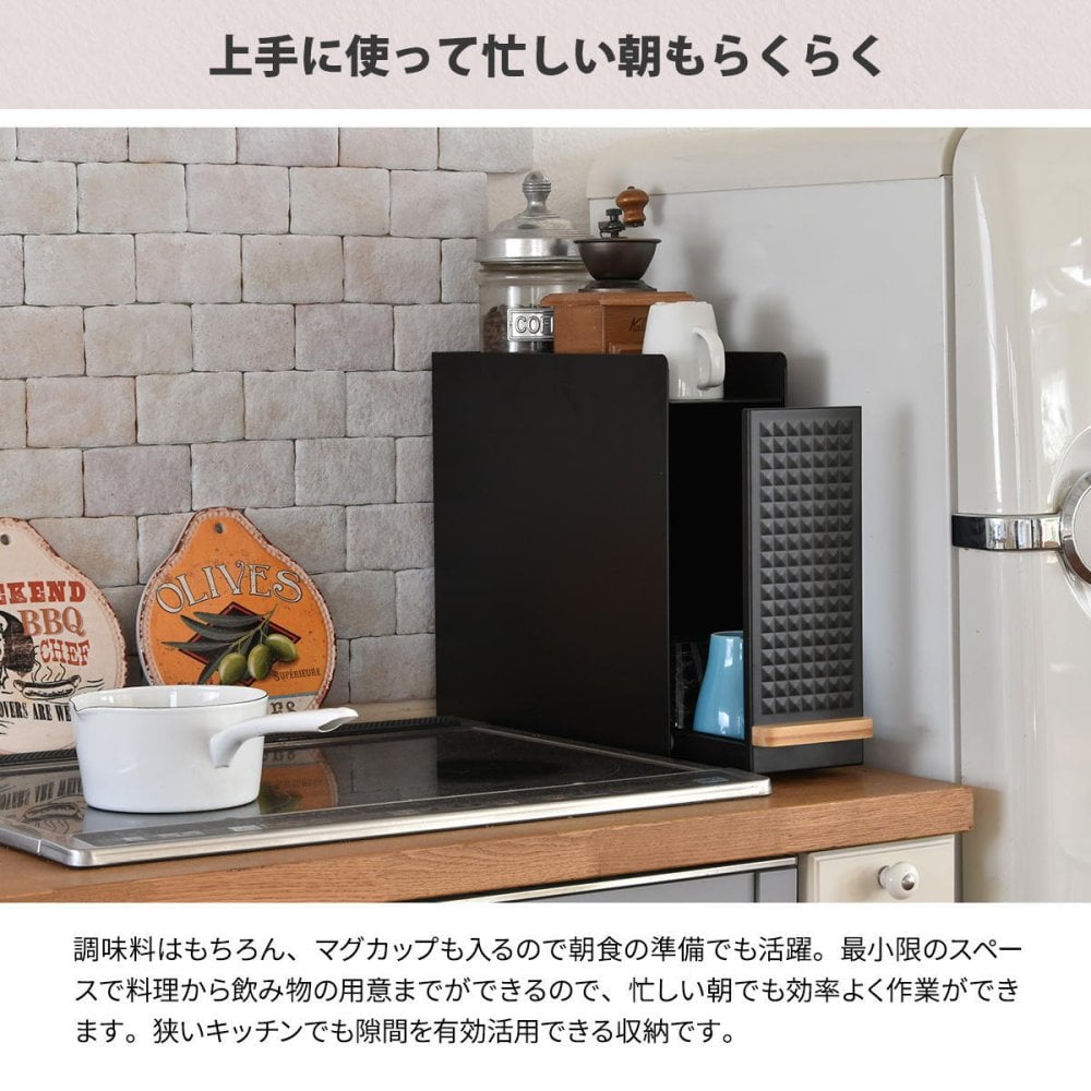 TREE  スライド収納調味料ラック  コンパクトタイプ TRKS0296 キッチン収納 キッチン収納 シンプルスタイル モダン 角型 スチール おしゃれ 120×420×345 mm