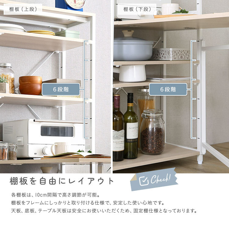 レンジ台 キッチン収納 さわやかな 折りたたみテーブル付キッチンラック：