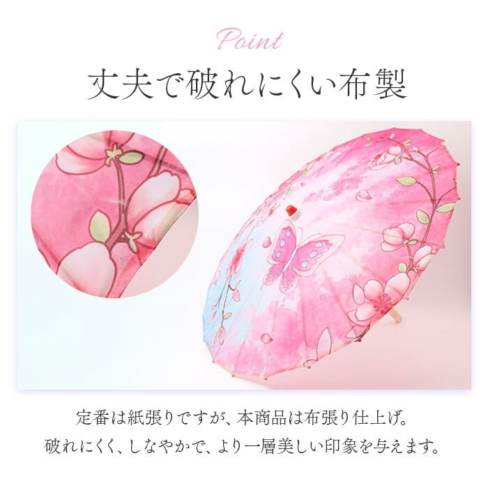 【楽天1位獲得】和傘 撮影用 和風 直径84cm 和柄 通販 舞踊傘 唐傘 踊り傘 番傘 紙傘 長傘 和装 和 鮮やか コスプレ 写真 撮影 写真撮影 装飾 飾り こども 子ども 子供 レディース 演出 出かけ インテリア かわいい 可愛い オシャレ おしゃれ