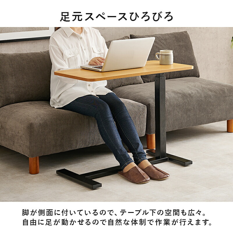 センターテーブル 昇降サイドテーブル ナイトテーブル 作業台 キャスター付き リフトアップ ガス圧昇降式 デスクワーク ダイニング リビング 一人暮らし リモートワーク 横 ソファ横 おしゃれ 木目柄 新生活 高さ調節 スチール 机