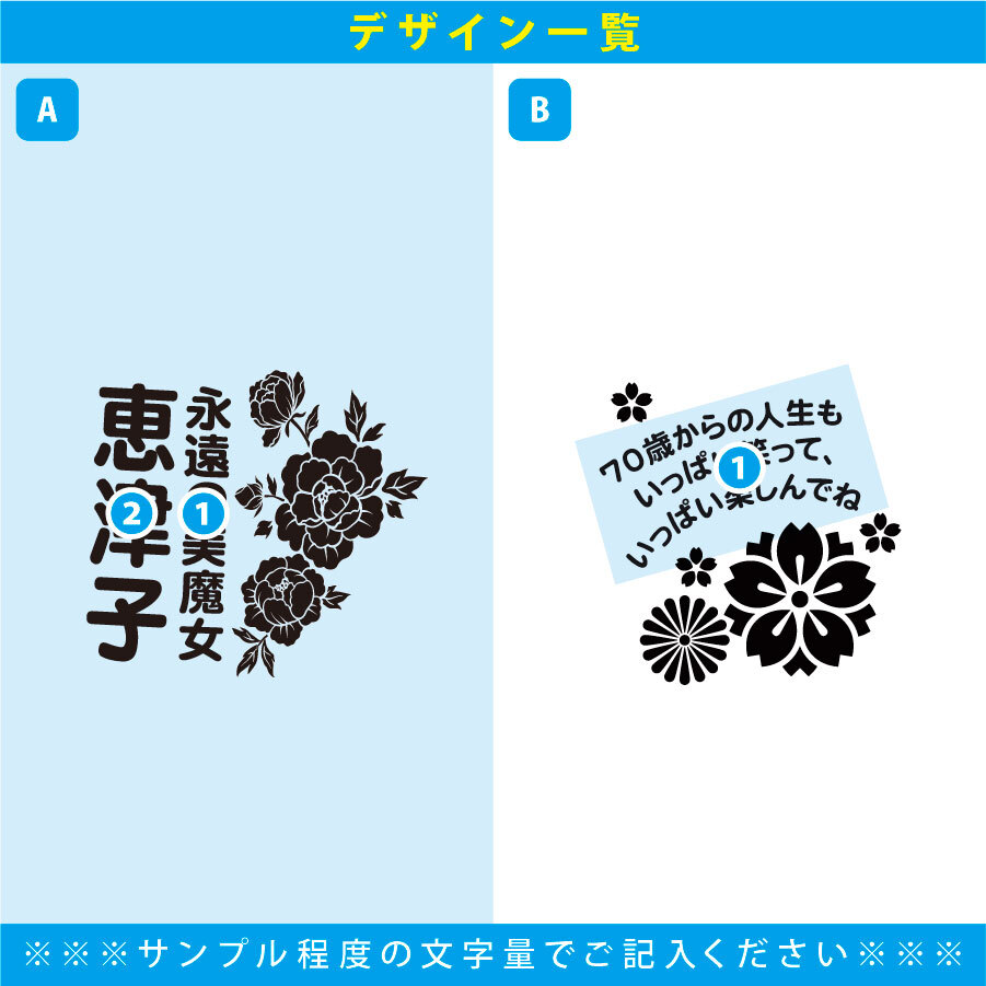 敬老の日 名入れ ギフト SXX マグカップ 日本製丸型カフェ風マグ 単品 木箱入り / プレゼント ギフト 退職 記念 誕生日 古希 喜寿 長寿 祝い 紫 パープル 70歳 77歳