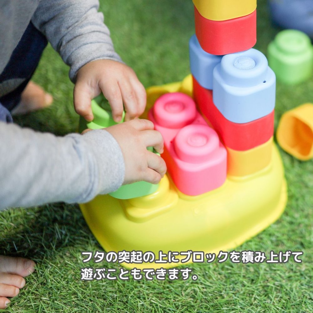 ベビークレミー やわらかブロック 知育玩具 ブロック 洗える 痛くない やわらか 安心 ベビー 赤ちゃん はじめてブロック 積み木 つみき 0歳 1歳 誕生日 知育おもちゃ