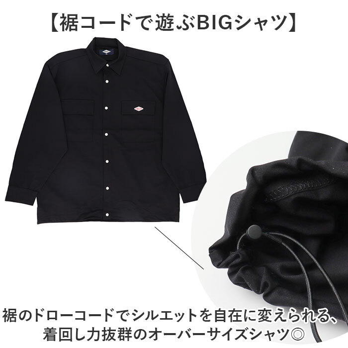 BALL シャツ ボール 65750 通販 長袖シャツ ビッグサイズ オーバーサイズ カジュアルシャツ ジャンパー メンズ ブランド 無地 ワンポイント 秋冬 秋 冬 暖かい おしゃれ ゆったり シンプル カジュアル アウター トップス メンズファッション
