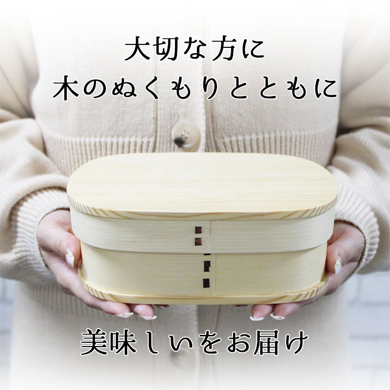 曲げわっぱ わっぱ弁当箱 弁当箱 お弁当箱 まげわっぱ 700ml セット 大人 かわいい おしゃれ ゴム 仕切り 1段 遠足 運動会 軽量 女子 スリム 男子 男性 女性 メンズ 大容量 バンド わっぱ 日本製 丸型 サンドイッチ