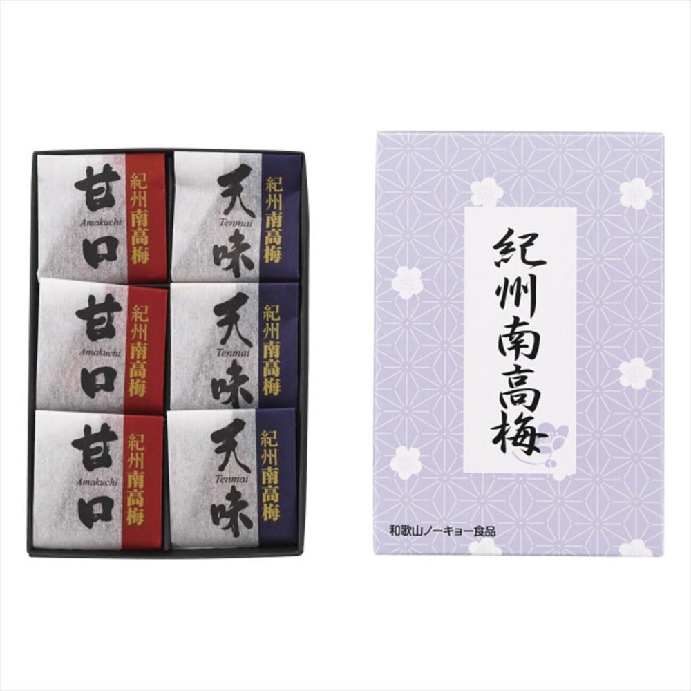 和歌山 紀州南高梅 梅干し 詰め合わせ ギフトセット 2種 計6粒入 梅干 個包装 和歌山県産 梅 南高梅 大粒