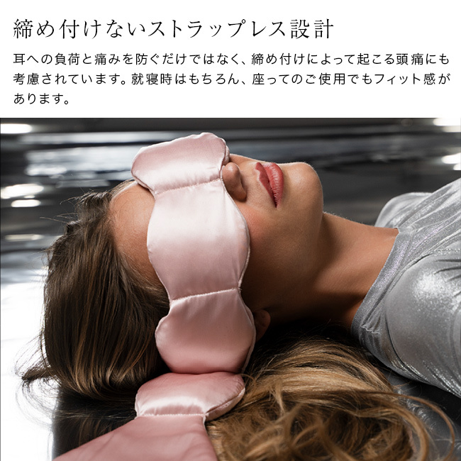 nodpod Silk アイマスク シルク[アイピロー 重み 睡眠 加重 アイ マスク 目 加重アイマスク プレゼント かわいい シルクアイマスク 睡眠用 スリープマスク 天然シルク 銀イオン 遮光アイマスク 遮音 遮光 重いアイマスク]
