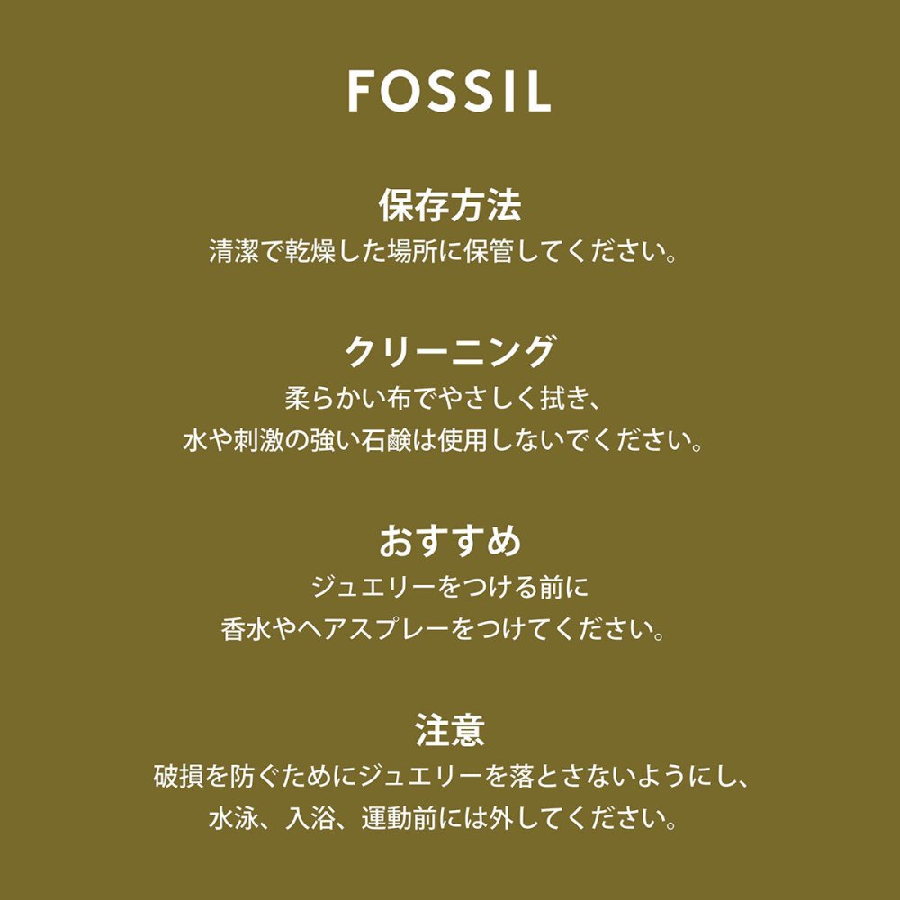フォッシル FOSSIL Sterling アクセサリー ブレスレット レディース JFS00519040