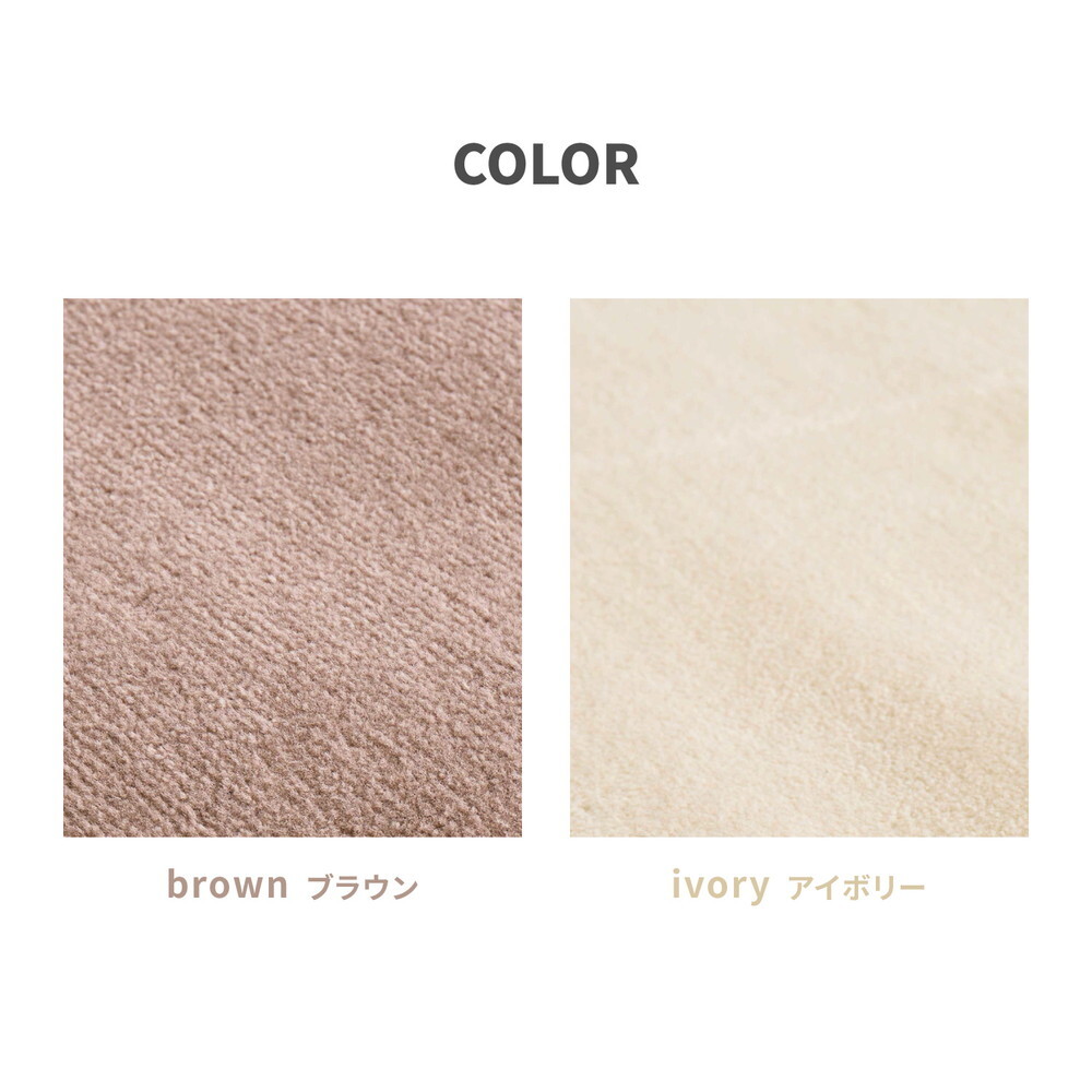 ラグ カーペット 敷き詰め シエロ 江戸間4.5帖 4.5畳 抗菌 防臭 カットパイル ペット 爪引っかかり防止 日本製