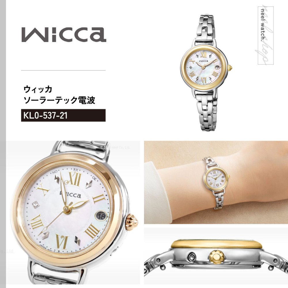 シチズン ウィッカ CITIZEN wicca ソーラーテック 電波時計 腕時計 レディース KL0-537-21 カフェタイム【2026 新作】