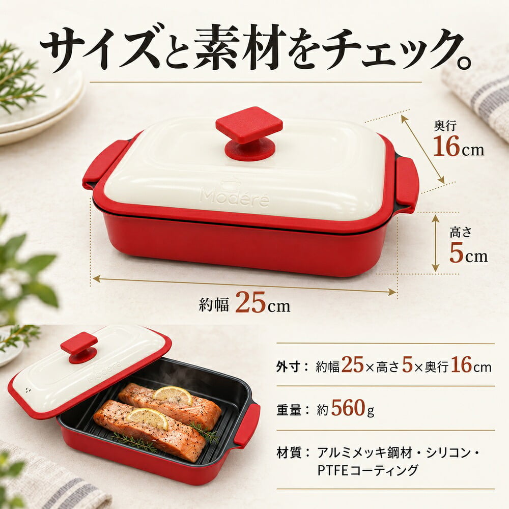 1台7役 電子レンジ 焼き魚 蓋付き 取っ手付き 電子レンジ調理器 角型 レンジで焼き魚 魚焼き レンジグリル レンジグリルパン 煮る 炊く 炒める 蒸す 茹でる 温め直し 時短 ほったらかし レシピブック付き