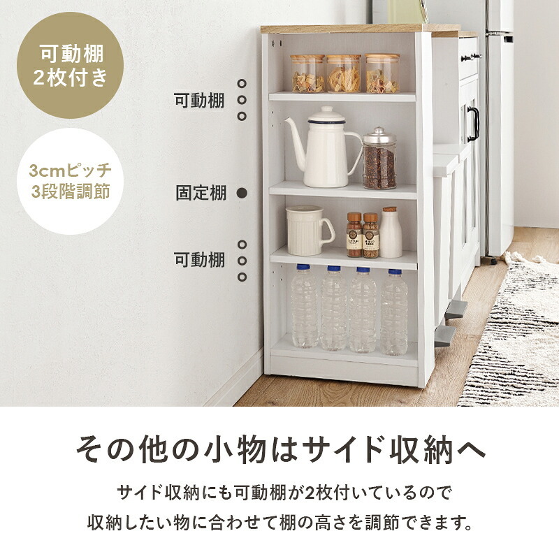 キッチンカウンター キッチン収納 伸縮式 セット キッチンラック 扉収納タイプ 幅58cm 拡張テーブル キャビネット 作業台 キッチンテーブル 伸長 伸縮 おしゃれ カウンターキャビネット RCC-1636S 新生活