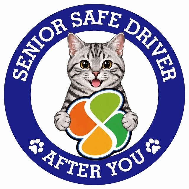 カーサイン 高齢者マーク SENIOR SAFE DRIVER アメリカンショートヘア ステッカー シール 直径13cm 肉球 日本製 車